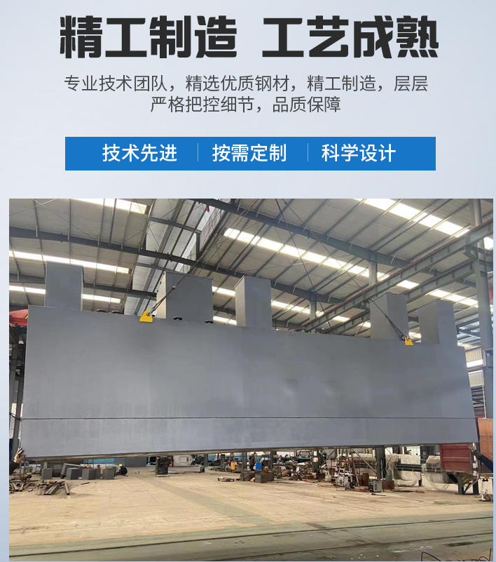 江达农村污水处理设备