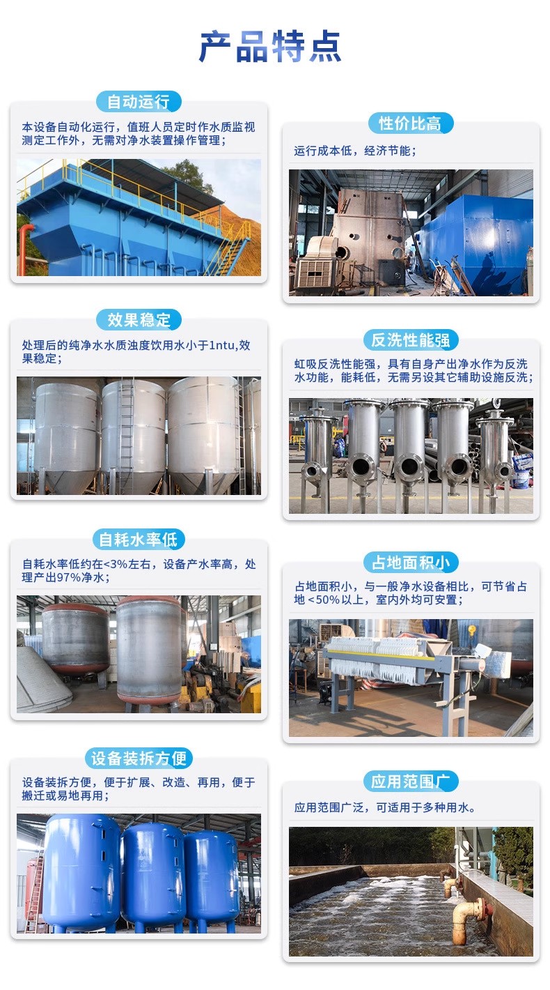 江达科技赋能未来：一体化污水处理设备开启生活废水治理新纪元