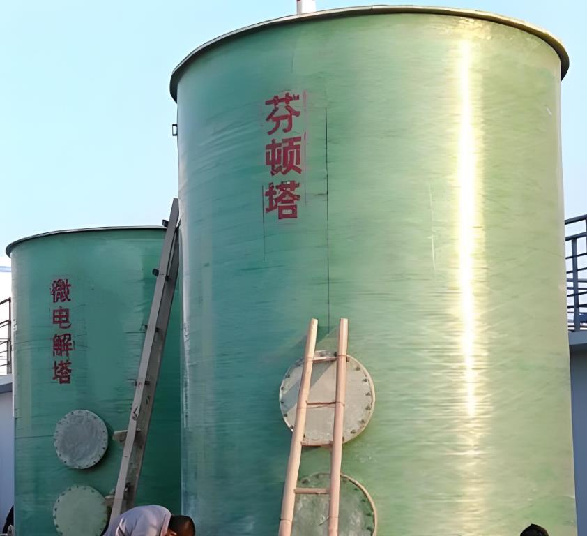 江达芬顿氧化设备