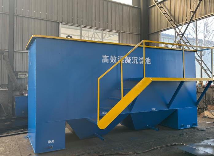 江达斜管式沉淀池