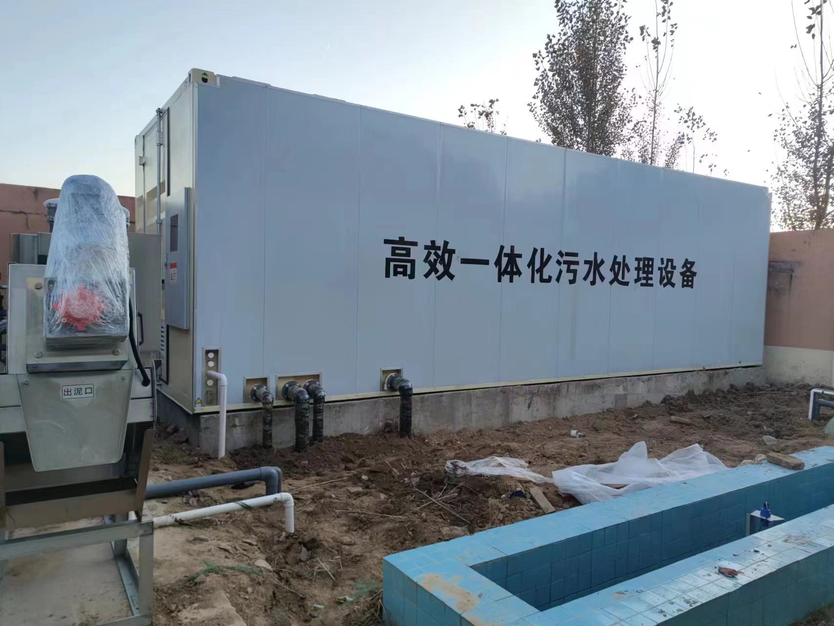 江达地埋式一体化污水处理设备